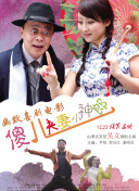 女警察tk一视频vk